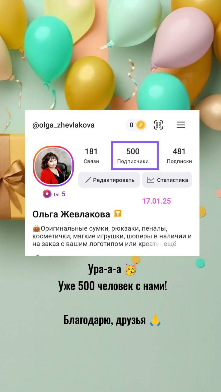 📍 Друзья, хвастаюсь😀
Блогу в Тенчате 5 месяцев.
Сегодня 500 подписчиков и есть продажи. Пока немного, но есть.
Заглядывайте к нам в Тенчат
https://tenchat | Сетка — социальная сеть от hh.ru