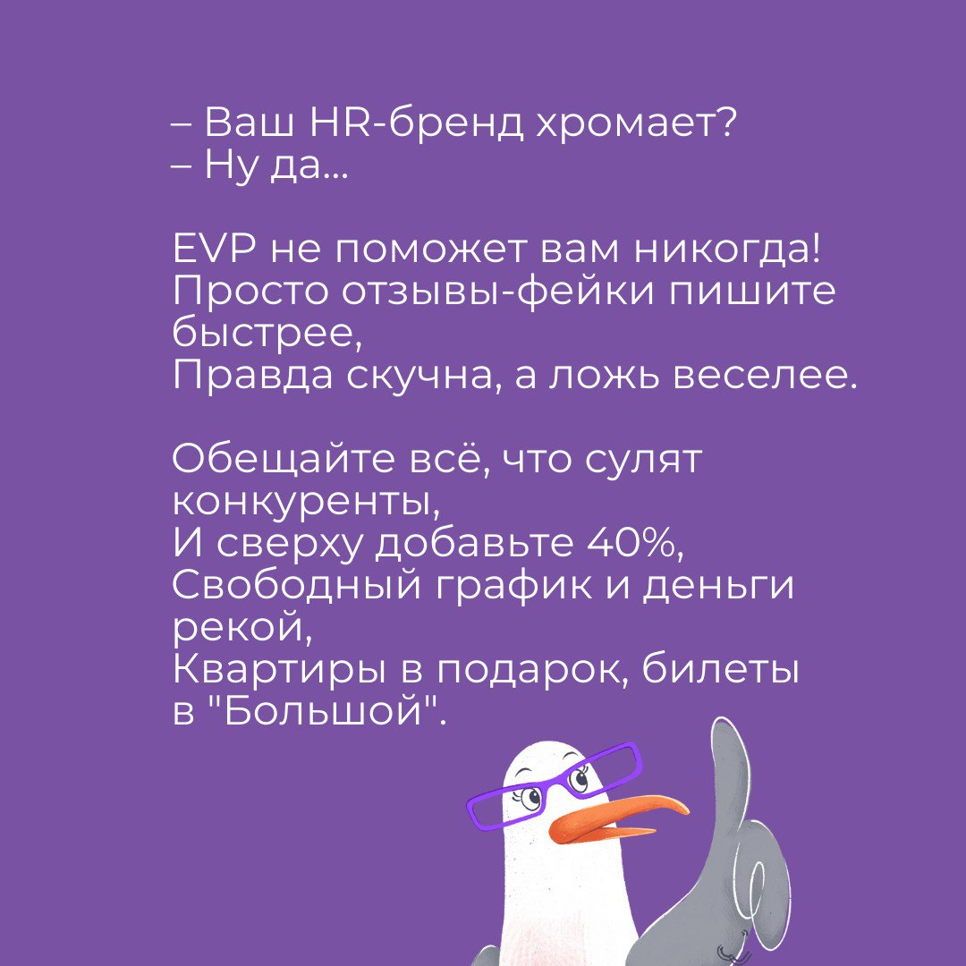 «Вредные советы» — в карточках основаны почти на реальных событиях | Сетка — социальная сеть от hh.ru
