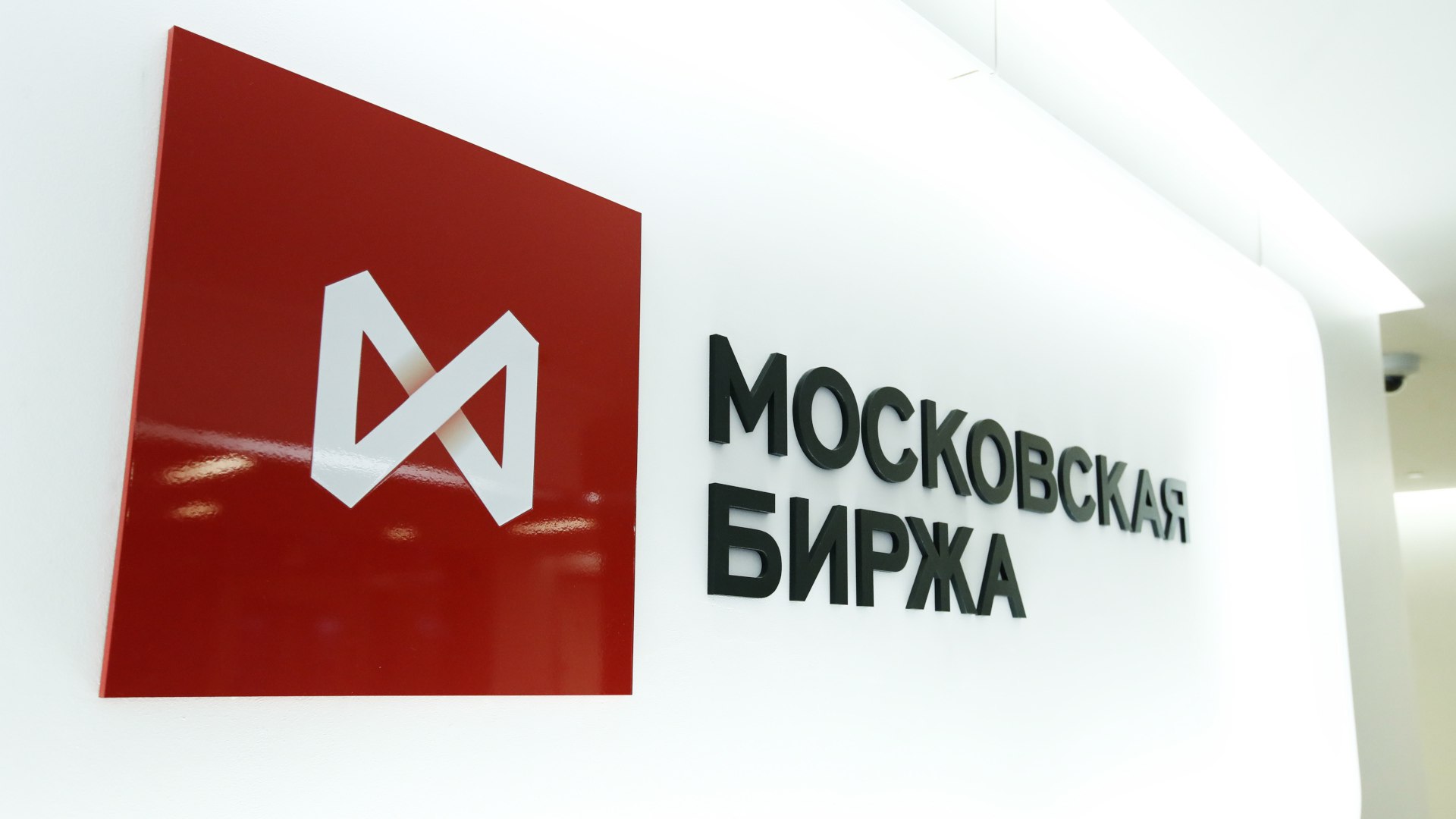 MOEX Group (Московская Биржа) #MOEX
Объем торгов в 2024 году достиг ₽1,49 квадриллиона
Общий объем торгов на рынках Мосбиржи в декабре 2024 года вырос на 2% и составил ₽142,3 трлн | Сетка — социальная сеть от hh.ru
