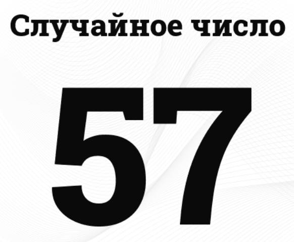 Результаты розыгрыша «Забрось мяч» 🏀
Двумя лучшими баскетболистами оказались работутовцы под номерами:
№81 - Ангелина @Angelinushek и она получает сумку Работут
№57 - Ника и она получает термостакан Р... | Сетка — социальная сеть от hh.ru