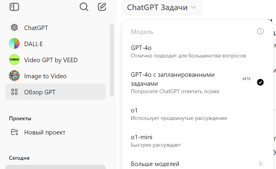 Новая функция в ChatGPT! | Сетка — социальная сеть от hh.ru