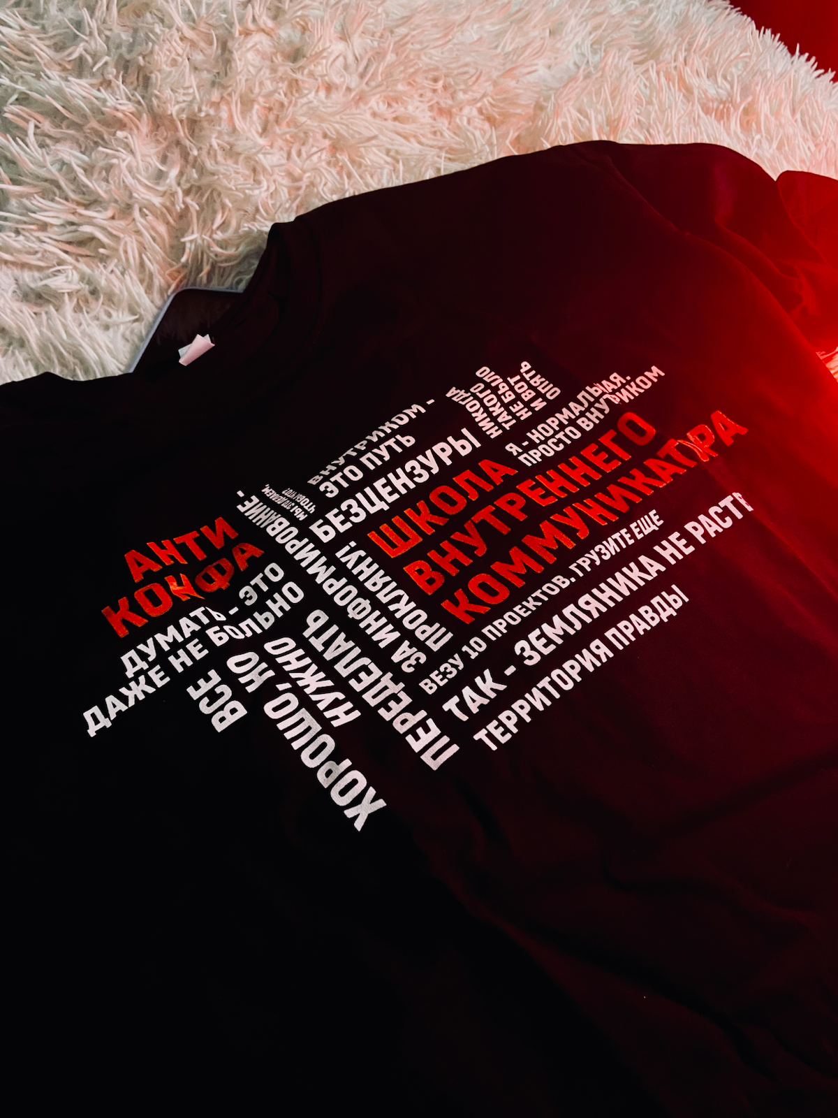 В декабре участвовала в новогоднем челлендже для внутрикомов. Выиграла брендированную футболку. Теперь у меня настоящий внурикомовский мерч! 👌
#внутренниекоммуникации #внутриком #hr | Сетка — социальная сеть от hh.ru