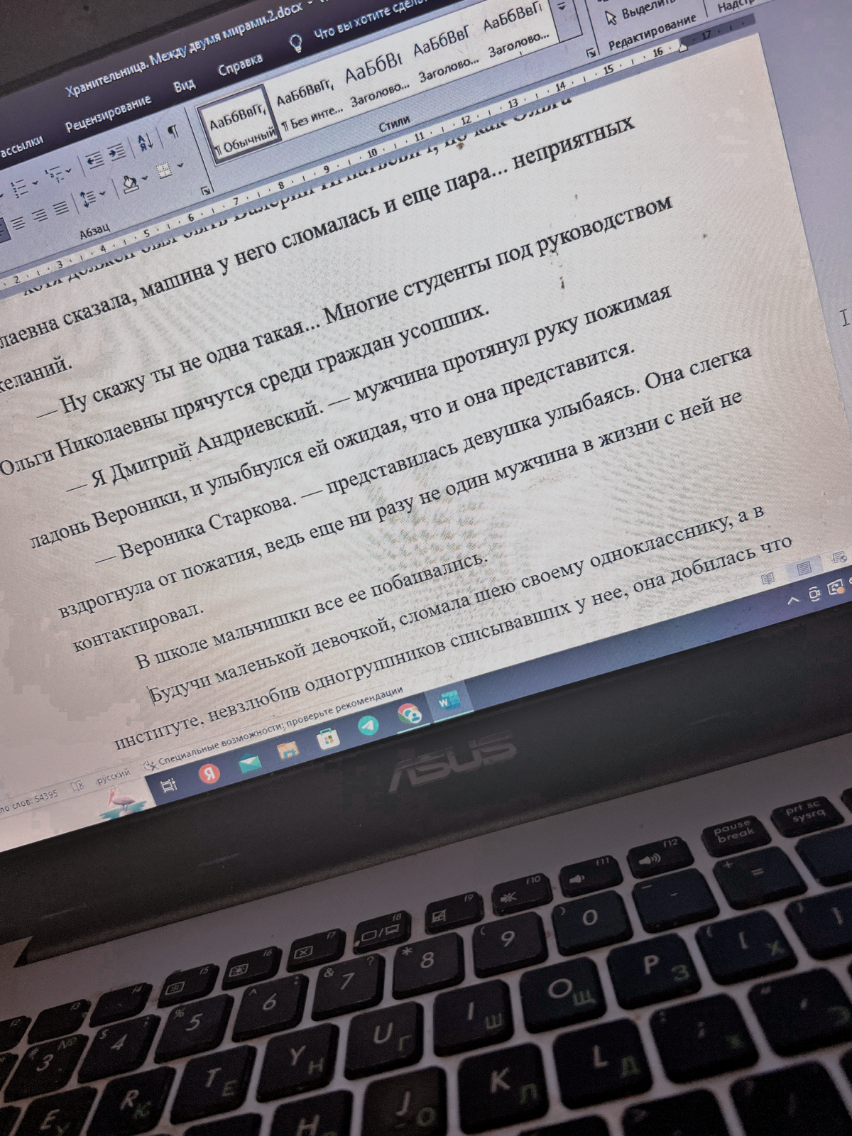 Привет, дорогой читатель.
Прости, что поздно врываюсь, решил напомнить о себе | Сетка — социальная сеть от hh.ru