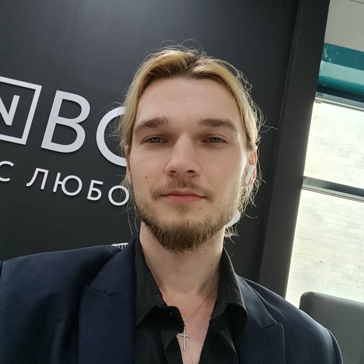 Иван Бабушкин