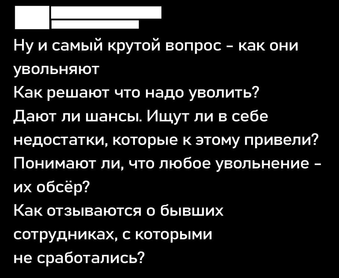 Мб кому-то пригодиться ) В эту игру могут играть двое ))) | Сетка — социальная сеть от hh.ru