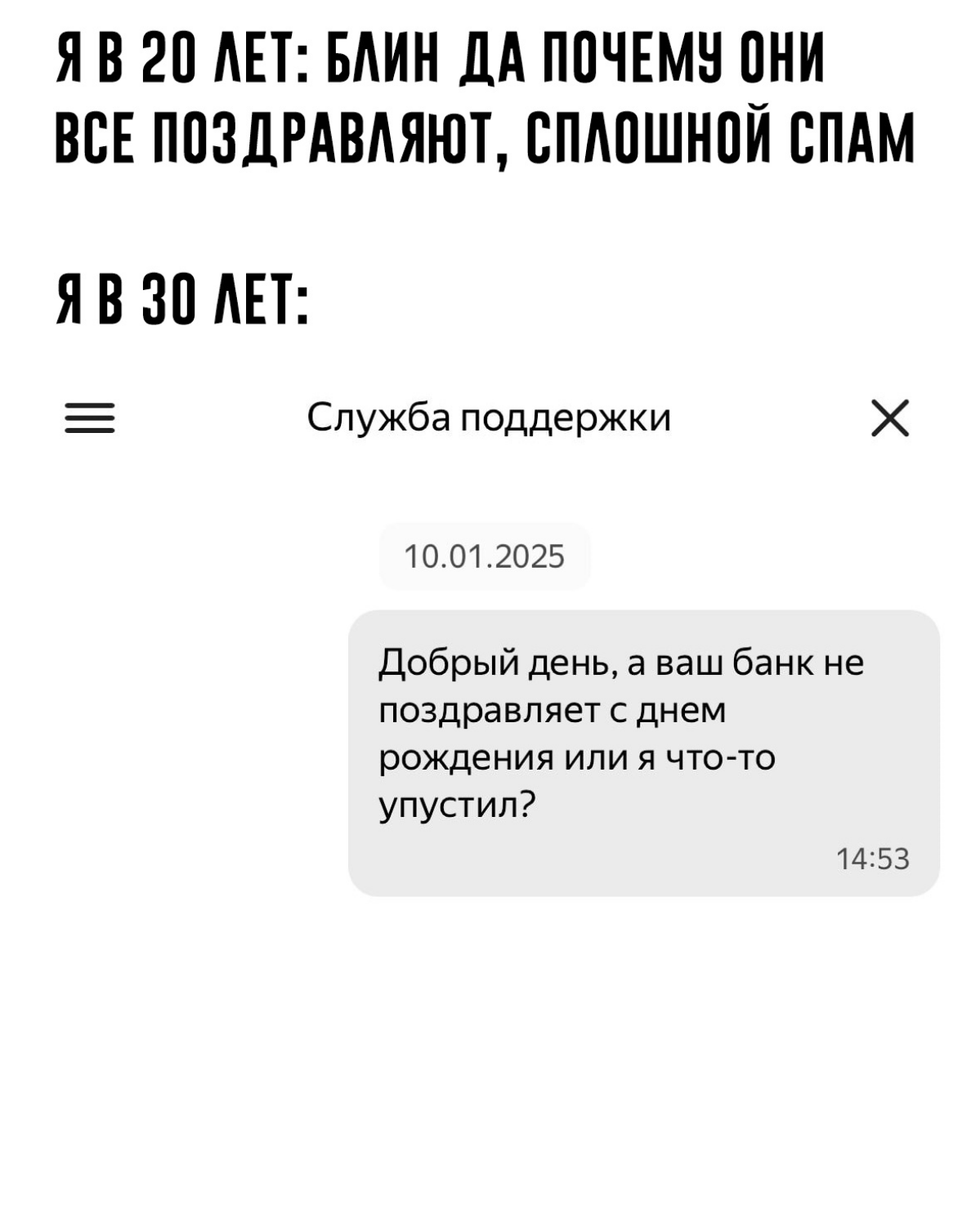 Ну, стареем, друзья ) | Сетка — социальная сеть от hh.ru