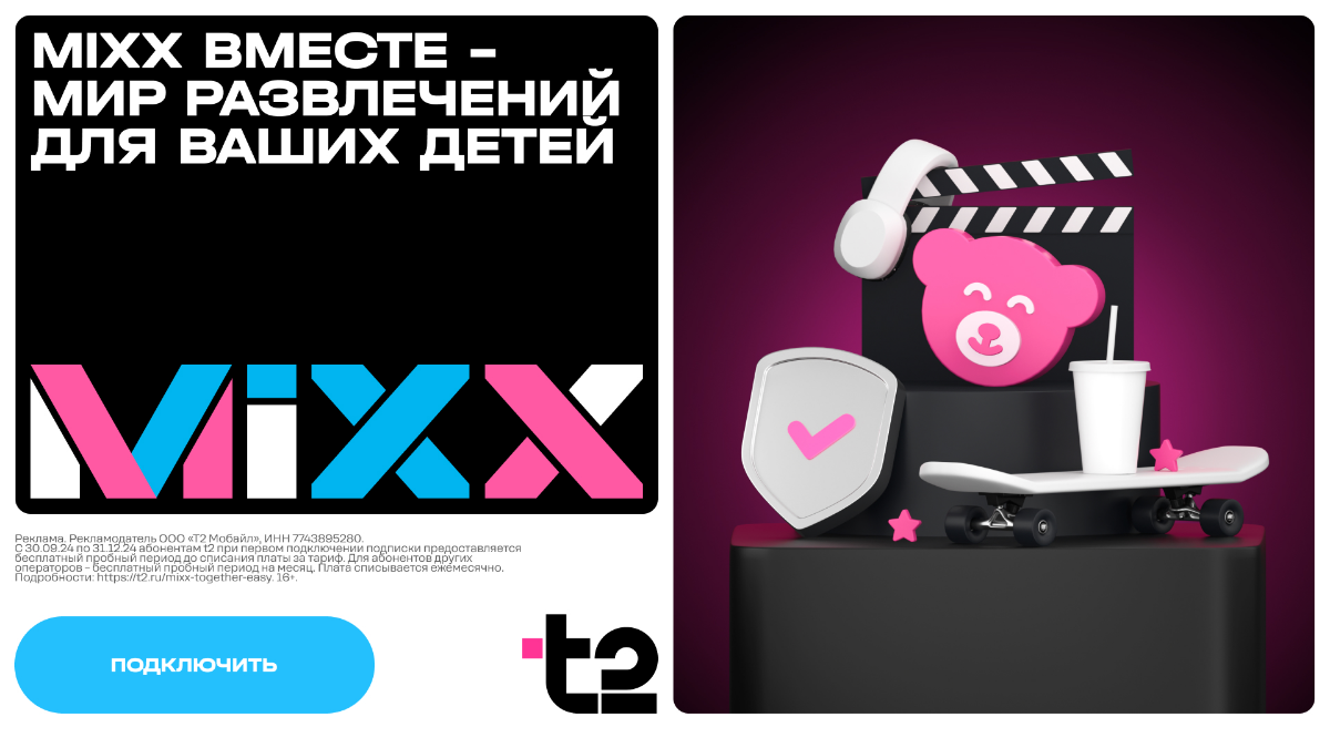 🌟 Уникальное предложение для рекламных агентов и владельцев бизнеса! 🌟
🚀 Хотите увеличить свою прибыль и привлечь больше клиентов? Мы предлагаем вам уникальные товары и услуги в сфере рекламы с неверо... | Сетка — социальная сеть от hh.ru
