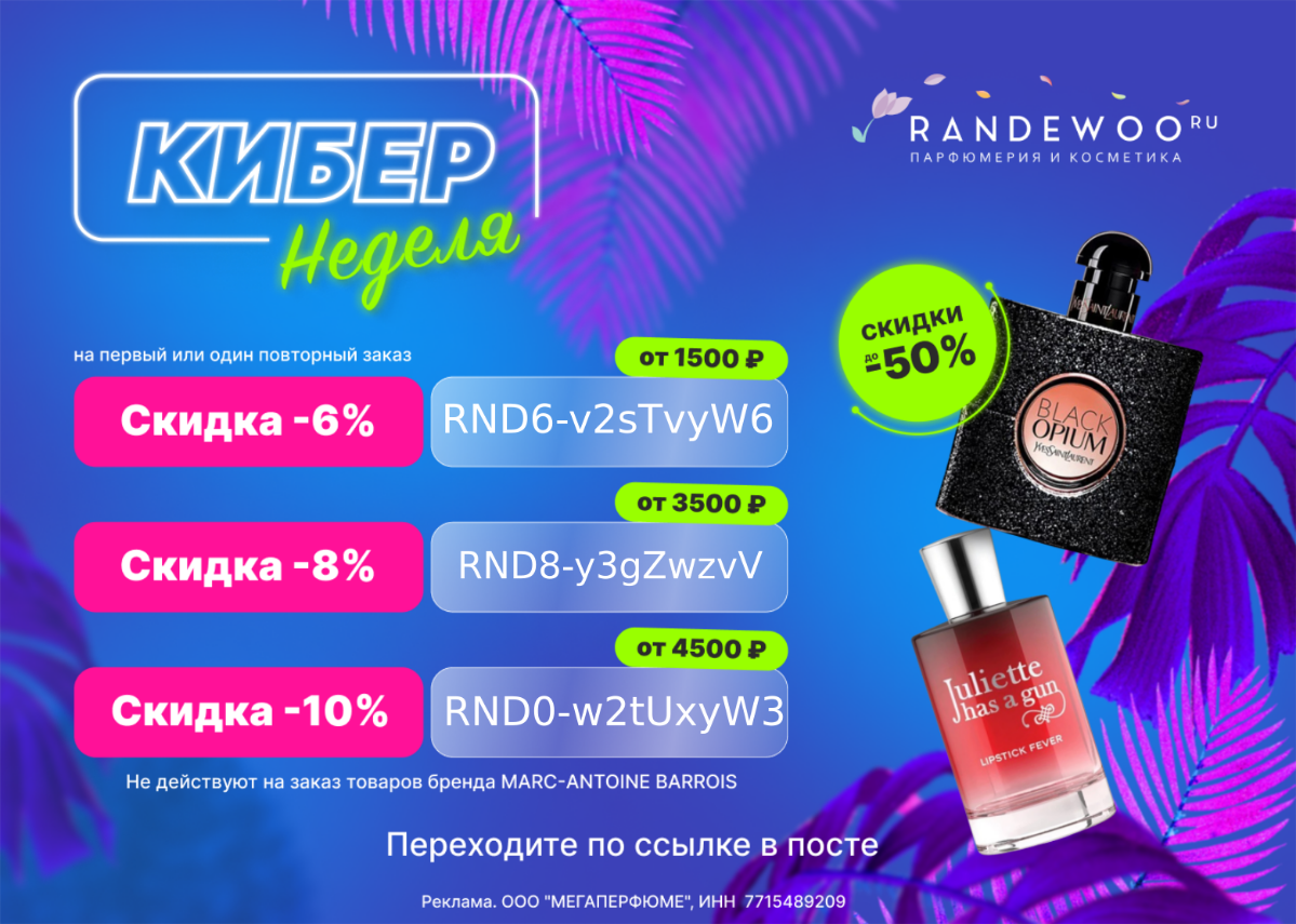 🌟 Уникальное предложение для рекламных агентов и владельцев бизнеса! 🌟
🚀 Хотите увеличить свою прибыль и привлечь больше клиентов? Мы предлагаем вам уникальные товары и услуги в сфере рекламы с неверо... | Сетка — социальная сеть от hh.ru