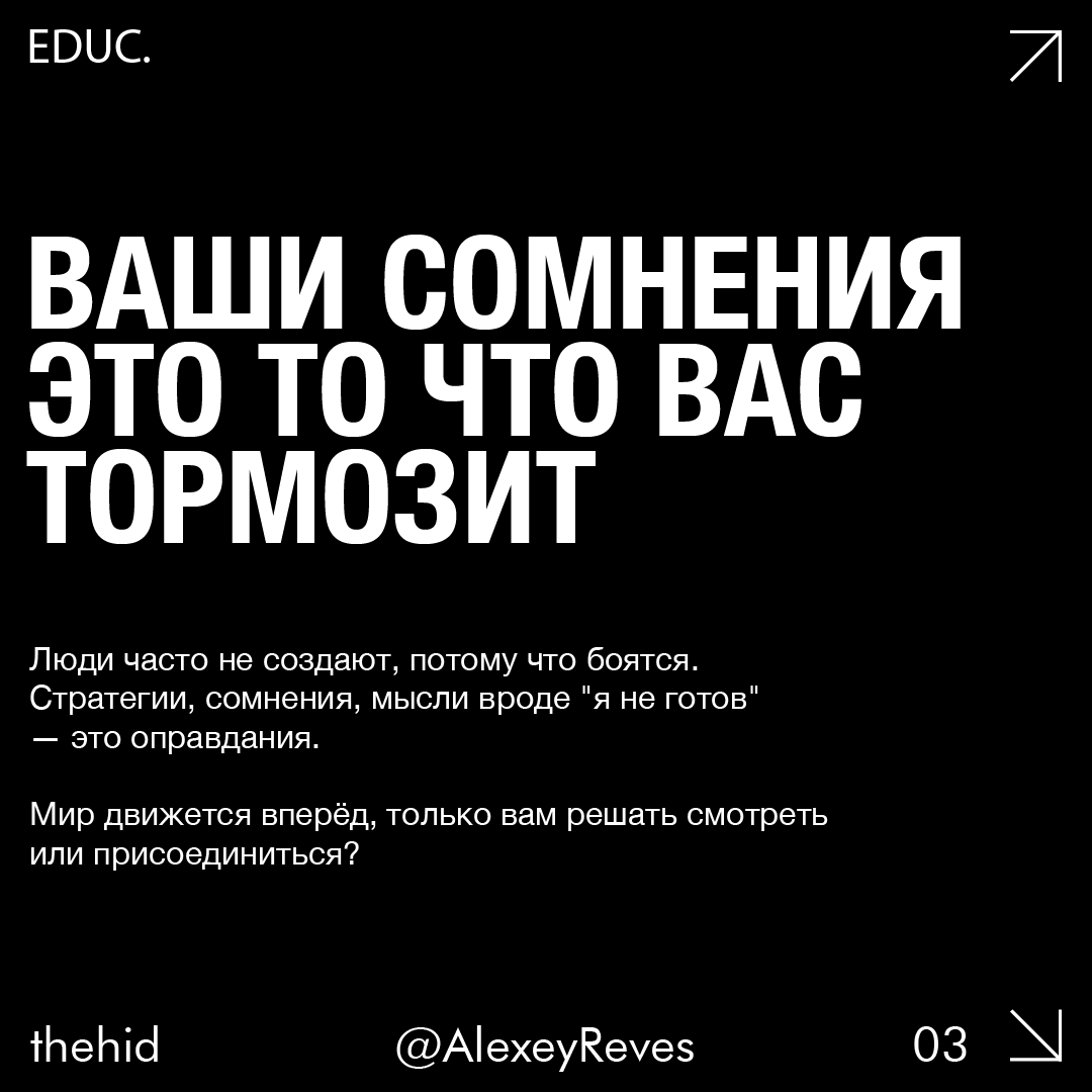 DOCUMENT vs CREATE | Сетка — социальная сеть от hh.ru