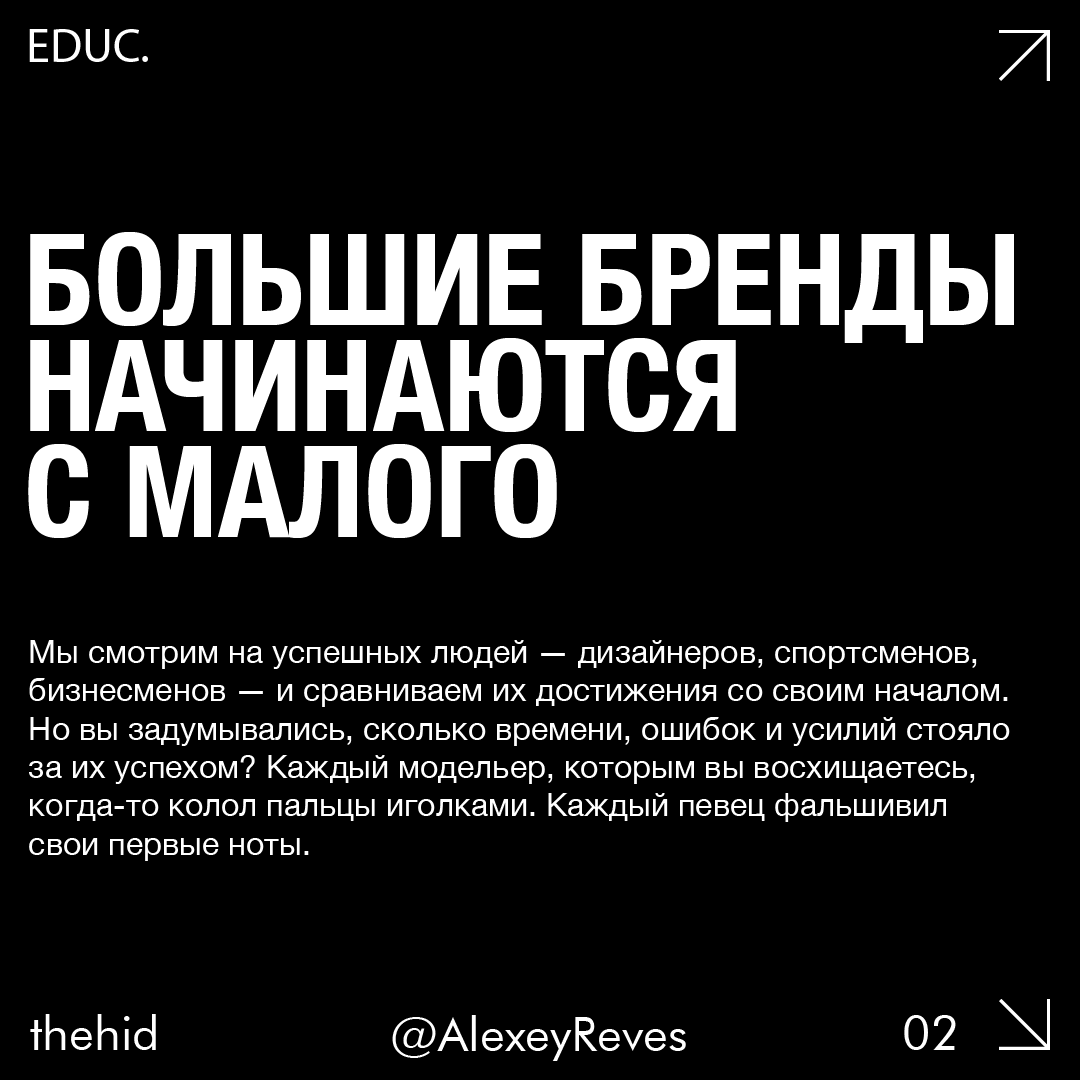 DOCUMENT vs CREATE | Сетка — социальная сеть от hh.ru