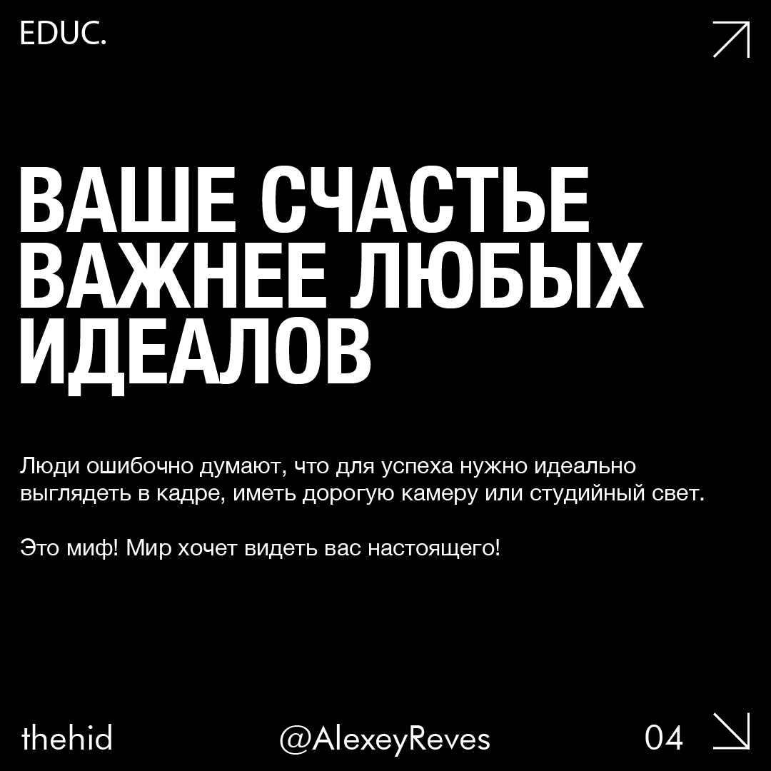 DOCUMENT vs CREATE | Сетка — социальная сеть от hh.ru