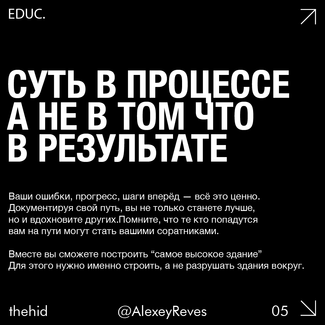 DOCUMENT vs CREATE | Сетка — социальная сеть от hh.ru