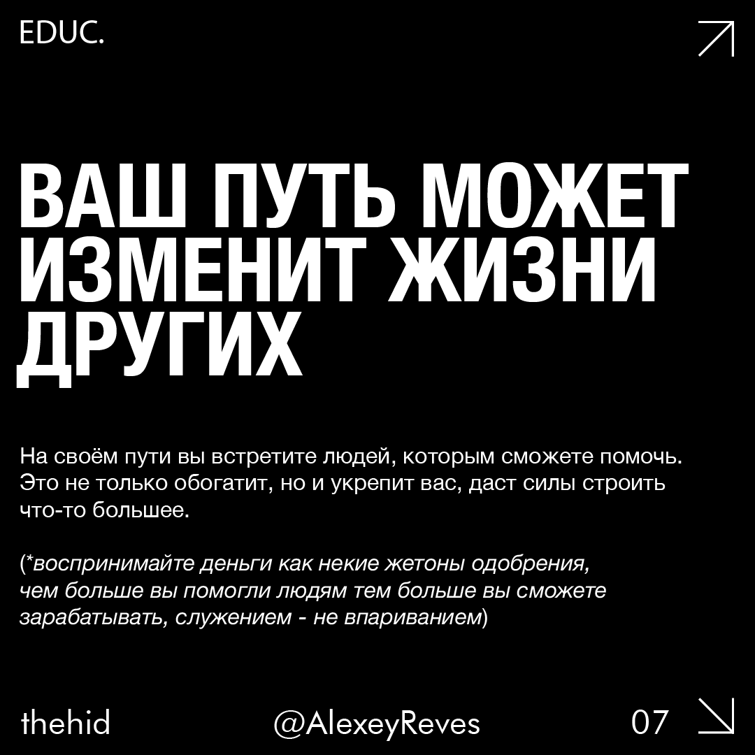 DOCUMENT vs CREATE | Сетка — социальная сеть от hh.ru