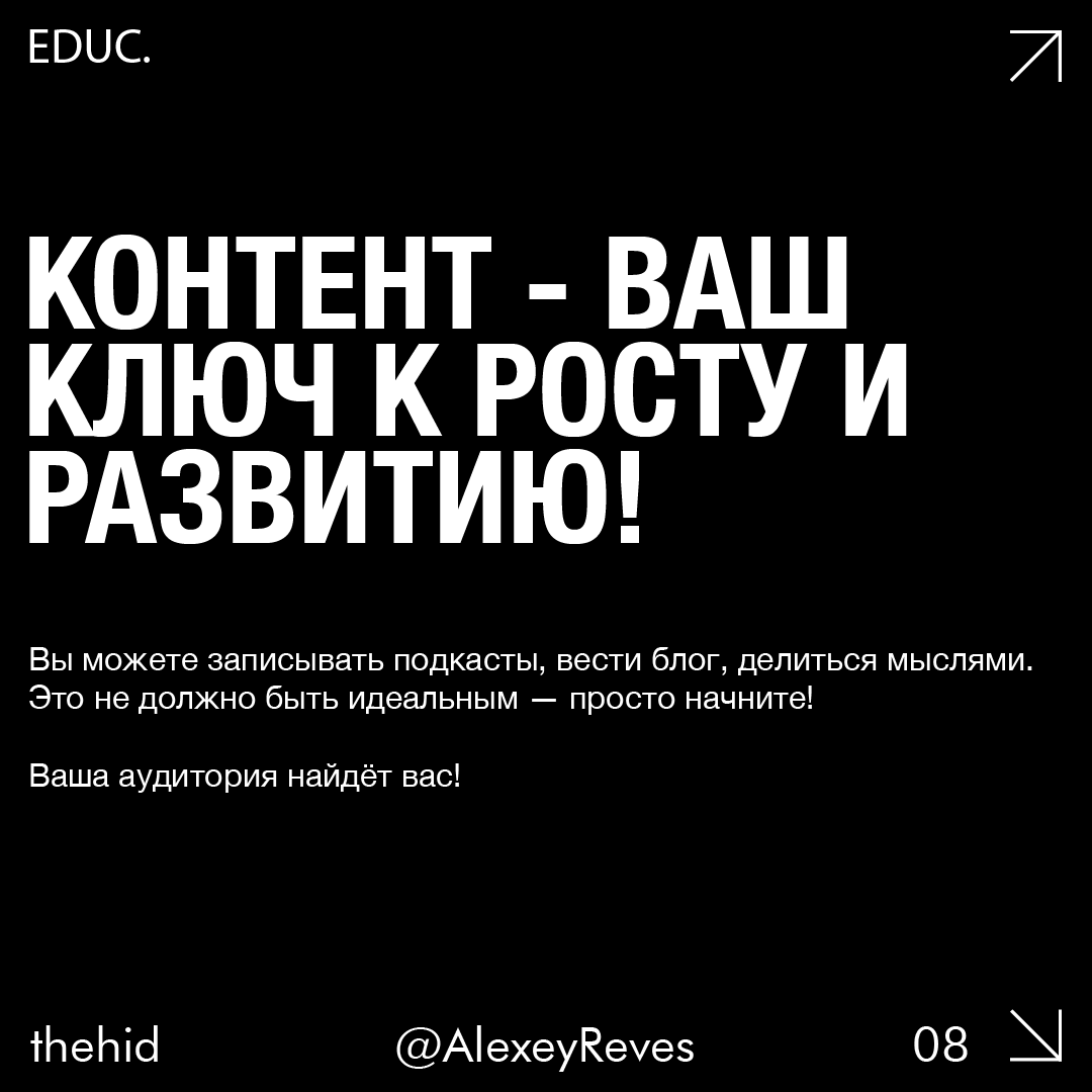 DOCUMENT vs CREATE | Сетка — социальная сеть от hh.ru