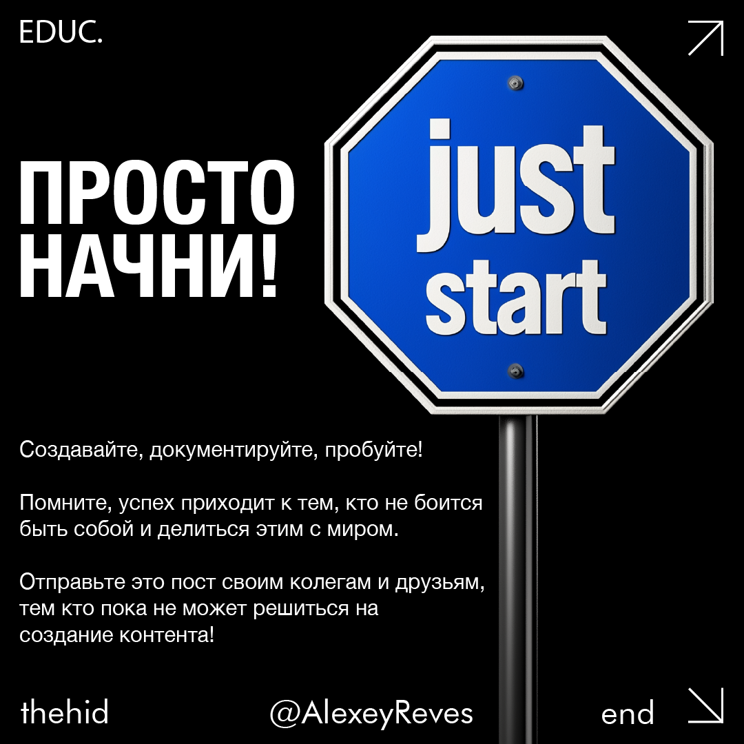 DOCUMENT vs CREATE | Сетка — социальная сеть от hh.ru