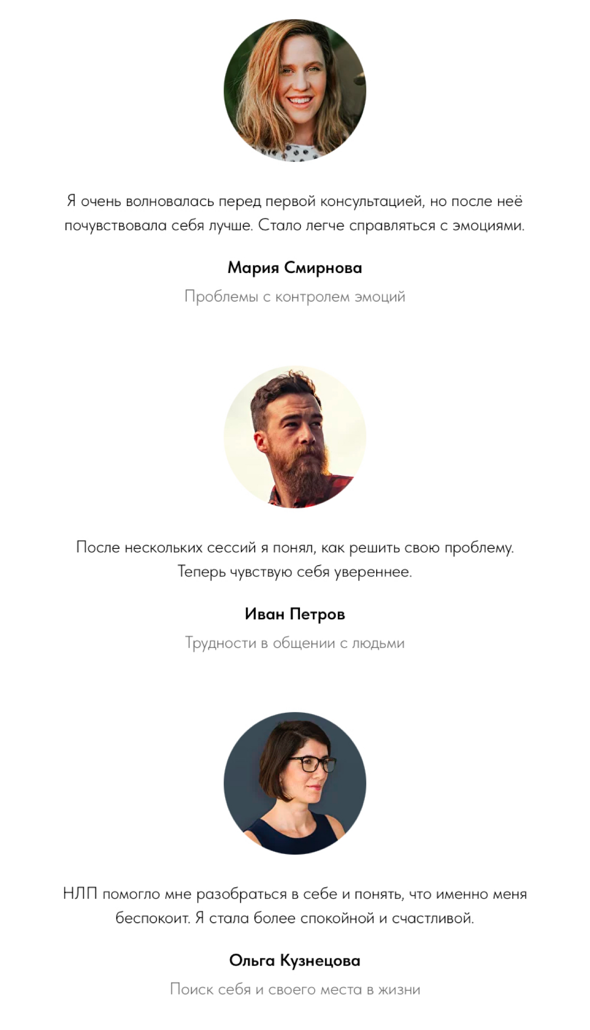 Что лучше лендинг или многостраничный сайт? | Сетка — социальная сеть от hh.ru