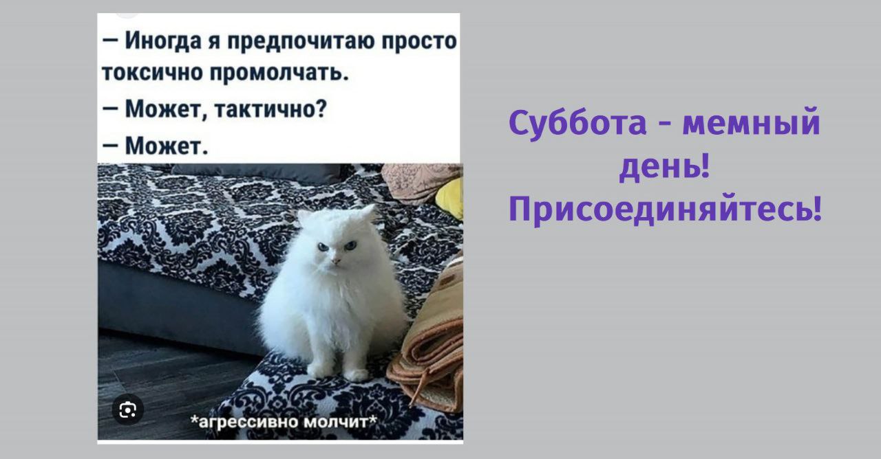 Как-то на этой неделе смешные мемы встречались не только из области hr. Какие-то были из общерабочих тем, какие-то рядом. Скидывайте свои подборки, давайте повеселимся! Проф | Сетка — социальная сеть от hh.ru