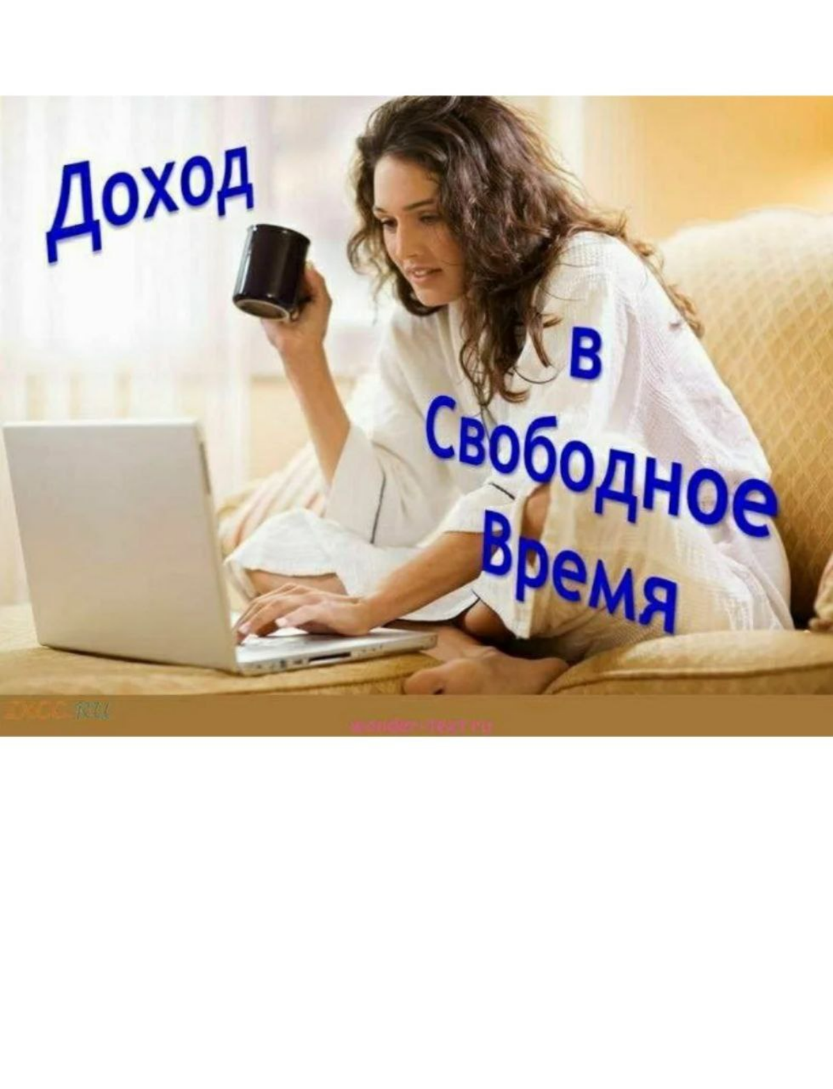Познакомится с информацией можно через бота
👇👇👇👇👇
https://t.me/AmelyukGulnarabot | Сетка — социальная сеть от hh.ru