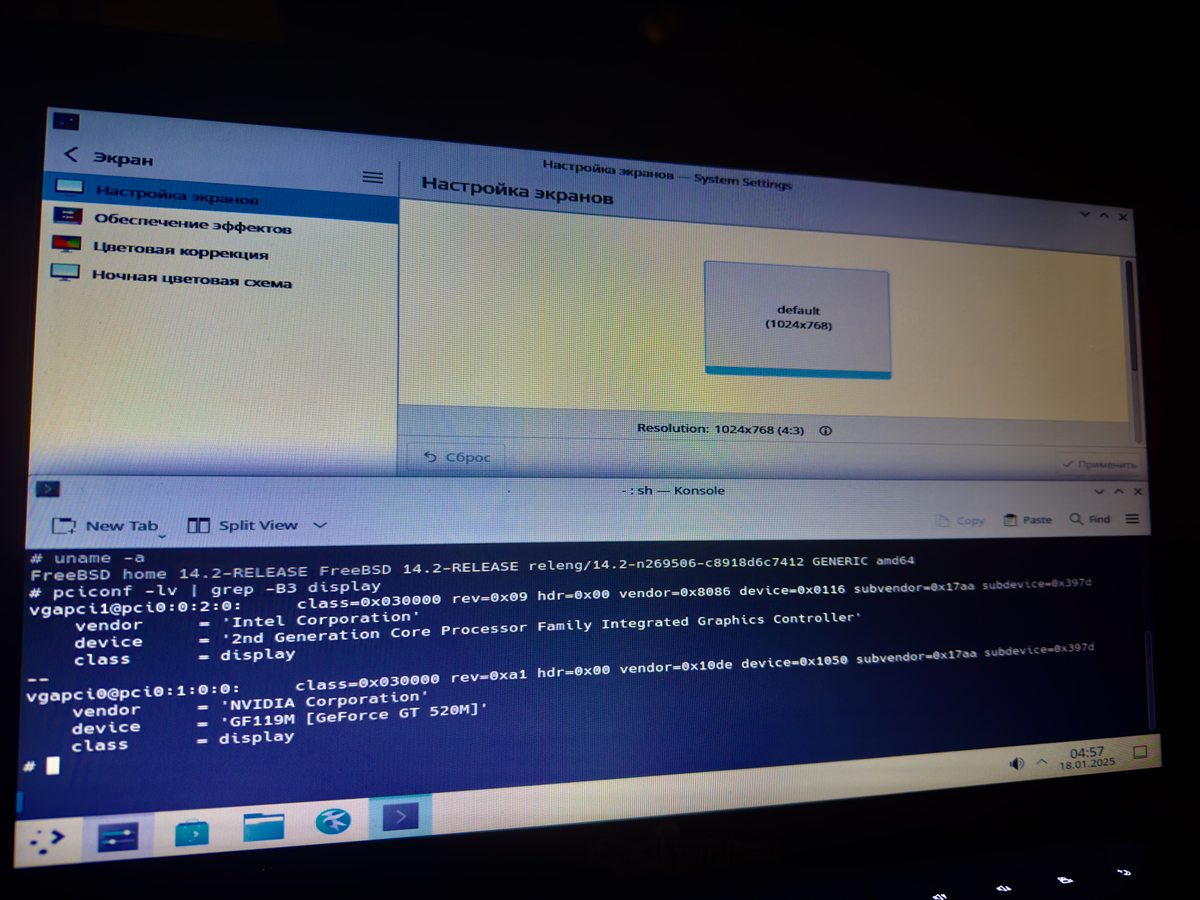 Решил поставить жене FreeBSD - когда фраза «переустанови мне винду» вышла из под контроля | Сетка — социальная сеть от hh.ru