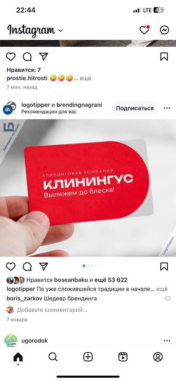 Очередной шедевр брендинга! 😄 Секс всегда хорошо привлекает внимание и продает! | Сетка — социальная сеть от hh.ru