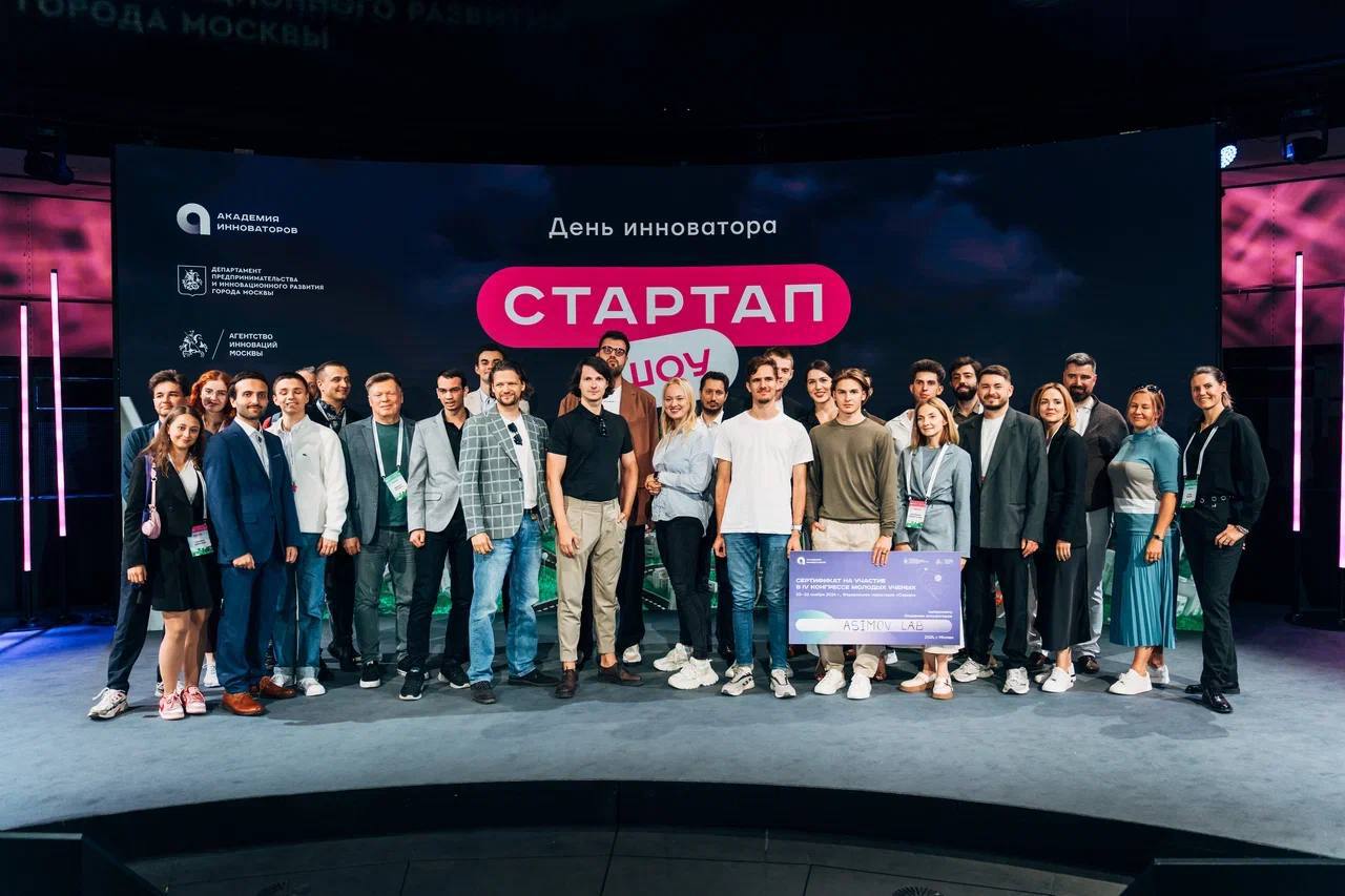 ➕Стань частью Академии инноваторов!
Академия инноваторов — одна из самых эффективных программ развития стартапов в нашей стране | Сетка — социальная сеть от hh.ru