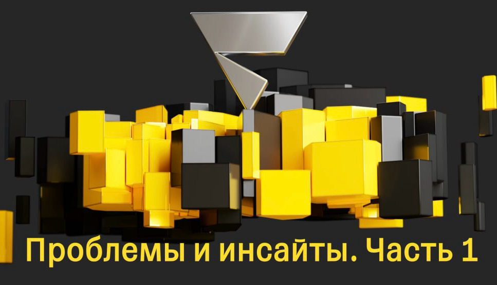 Проблемы и инсайты проекта-победителя GLORY 2024. Часть 1 | Сетка — социальная сеть от hh.ru