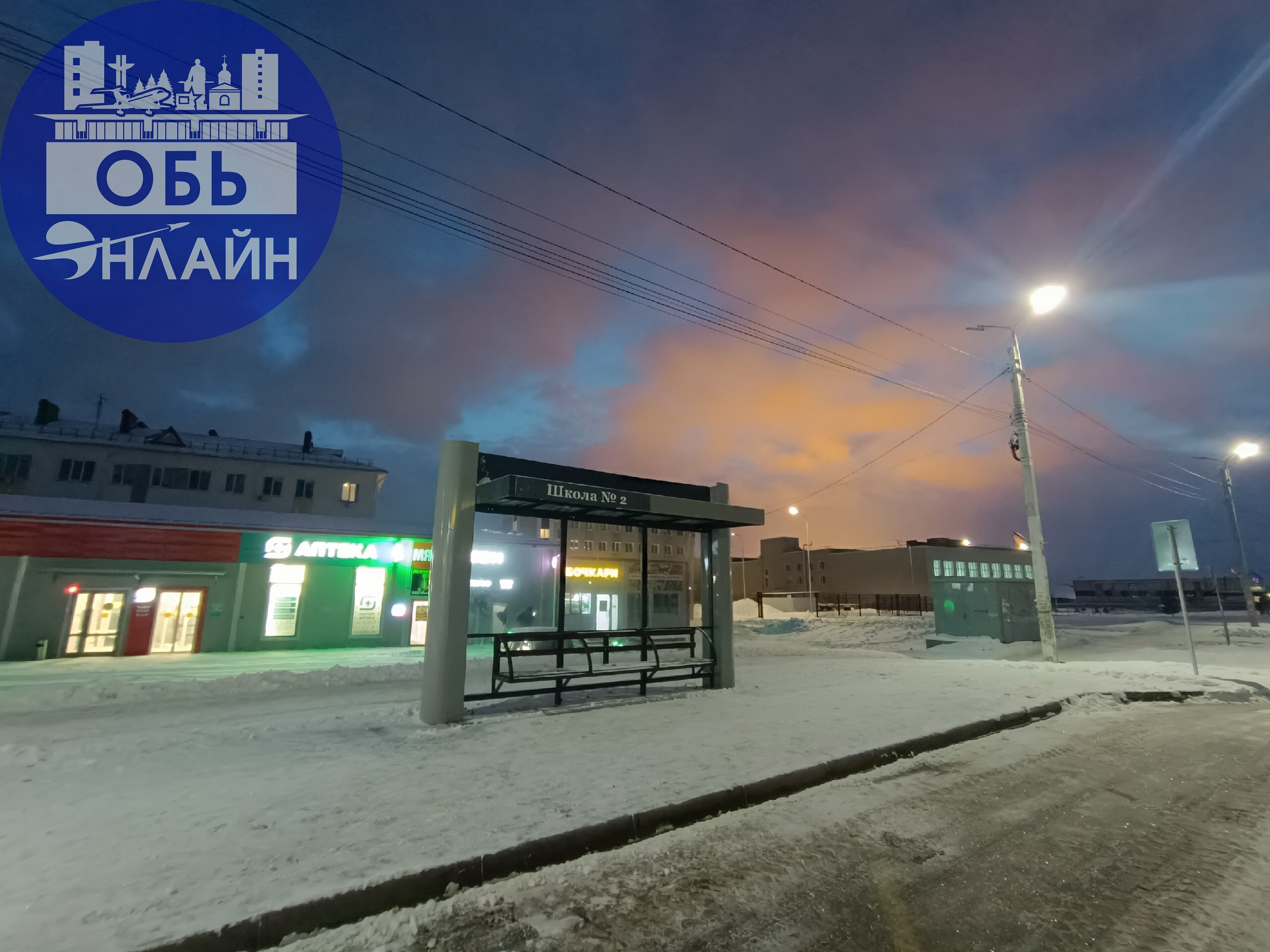 ↗ Появилась остановка " Школа 2 "
Появился ли транспорт который будет тут ездить? Поделитесь расписанием пожалуйста
vk.com
Подробнее на https://vk.com/ob.gorod
#городобь #городобьонлайн #толмачево | Сетка — социальная сеть от hh.ru