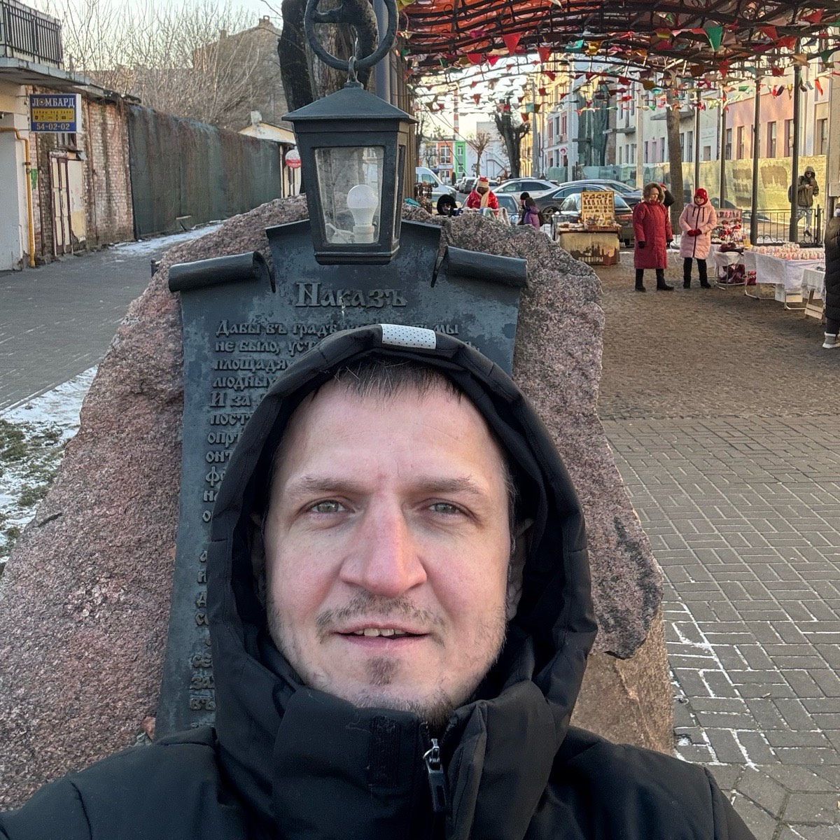 Михаил Кондратов