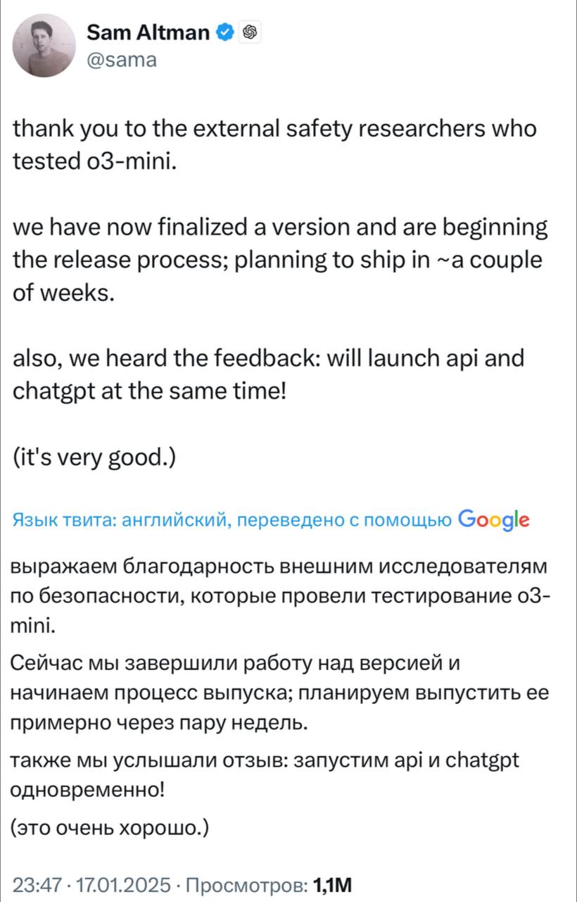 ⚡️ o3-mini раскатят на пользователей уже через пару недель
Новости залетели к нам сегодня - OpenAI готовится к запуску o3-mini!
До релиза осталось всего пару недель | Сетка — социальная сеть от hh.ru