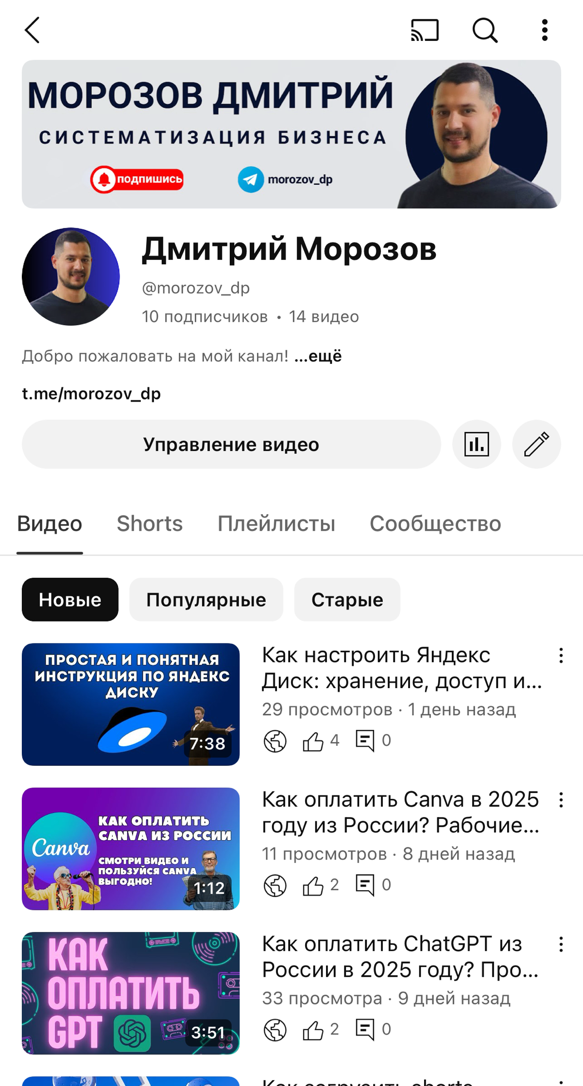Всем привет 👋🏼
Хватит тратить время на хаос и неудобные настройки! На моём канале вы найдёте простые и полезные советы, как привести ваши дела в порядок: от настройки Google Календаря до организации Я... | Сетка — социальная сеть от hh.ru