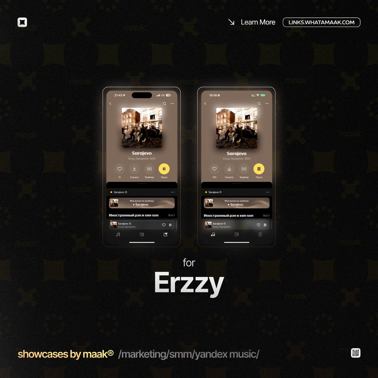 📱 Новый кейс — Продвижение в Яндекс Музыке для Erzzy
💡 Что было сделано?
— Комплексное продвижение трека с целью увеличения прослушиваний и вовлеченности
🔥Заказать продвижение
⚡️Другие услуги#bymaak@w... | Сетка — социальная сеть от hh.ru