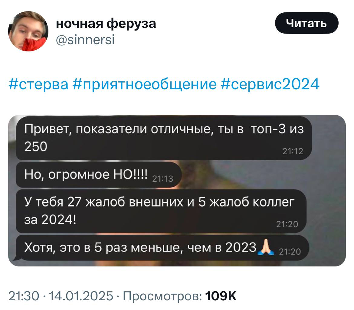 Когда минусы превращаются в плюсы🤣 | Сетка — социальная сеть от hh.ru
