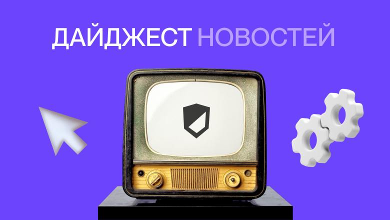 Подборка новостей за эту неделю ⬇️🔝 Крупнейшие патентообладатели США
В рейтинге ТОП-50 самых инновационных компаний 2024 года в сфере интеллектуальной собственности США первое место занял Samsung (637... | Сетка — социальная сеть от hh.ru