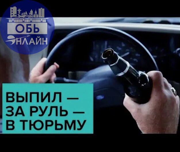 ↗ Выпил и сел за руль - путь в колонию: очередной нетрезвый водитель осужден к лишению свободы
Обской городской суд вынес приговор по уголовному делу в отношении 34-летнего жителя Оби | Сетка — социальная сеть от hh.ru