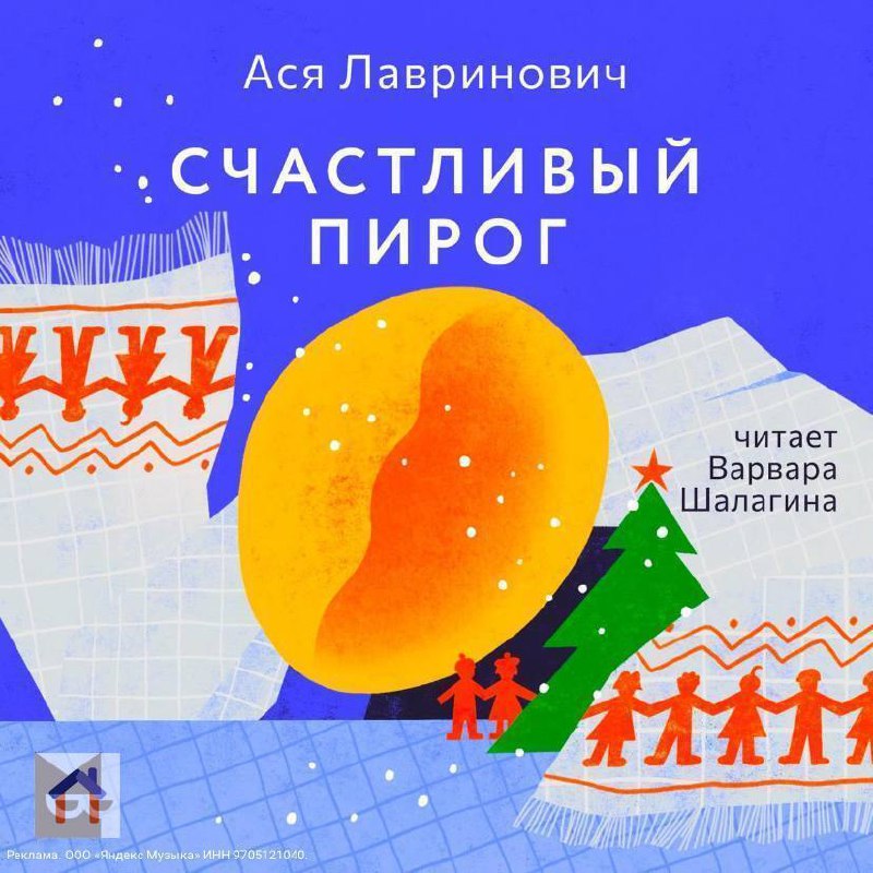 Одно из самых странных новогодних торжеств, участником которого был Владимир Маяковский, происходило у Бриков в 1916 году | Сетка — социальная сеть от hh.ru