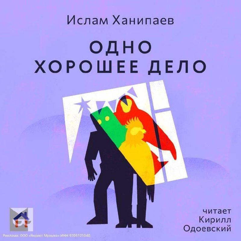 Одно из самых странных новогодних торжеств, участником которого был Владимир Маяковский, происходило у Бриков в 1916 году | Сетка — социальная сеть от hh.ru