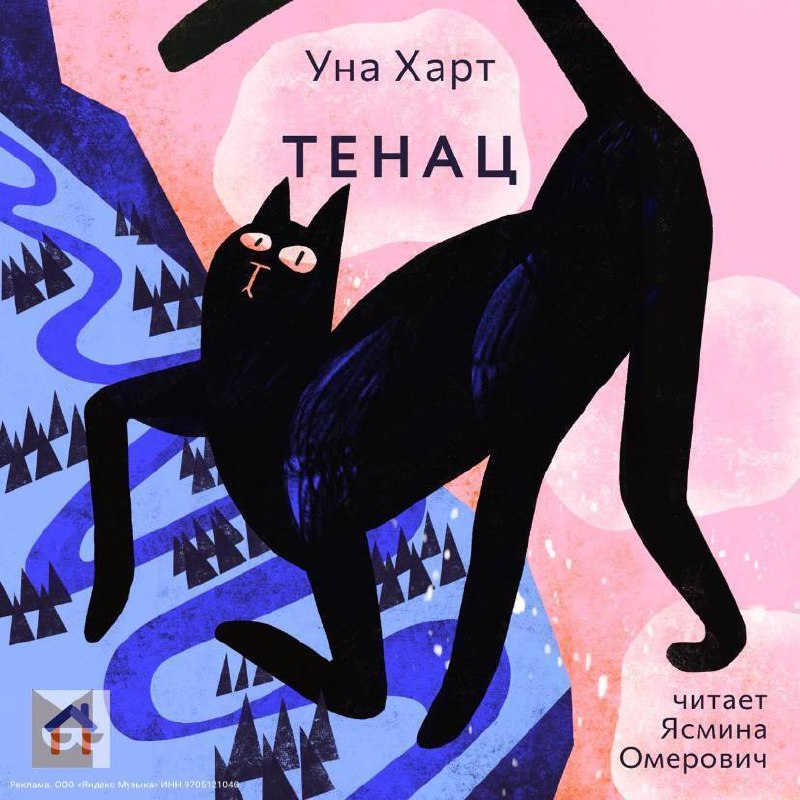 Одно из самых странных новогодних торжеств, участником которого был Владимир Маяковский, происходило у Бриков в 1916 году | Сетка — социальная сеть от hh.ru