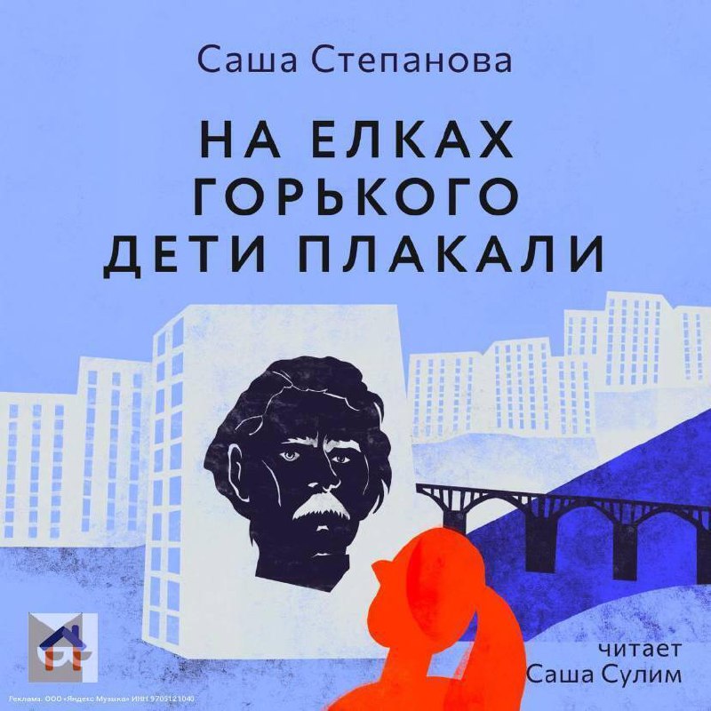 Одно из самых странных новогодних торжеств, участником которого был Владимир Маяковский, происходило у Бриков в 1916 году | Сетка — социальная сеть от hh.ru