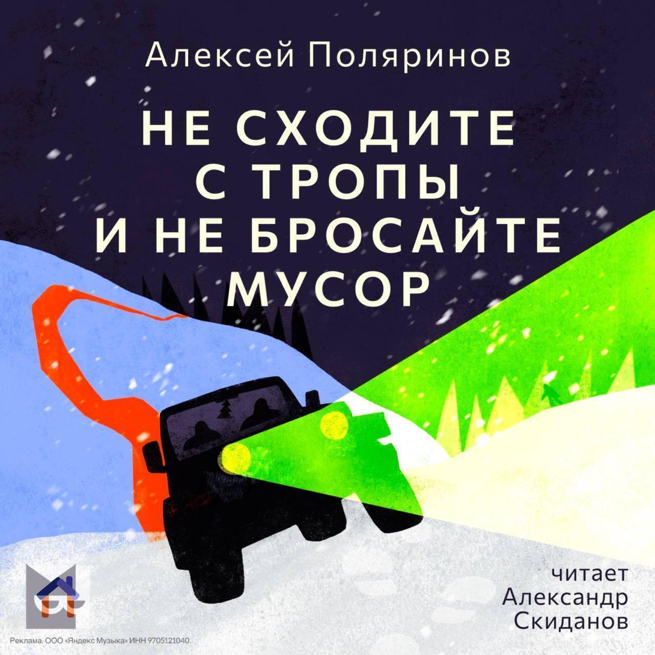 Одно из самых странных новогодних торжеств, участником которого был Владимир Маяковский, происходило у Бриков в 1916 году | Сетка — социальная сеть от hh.ru