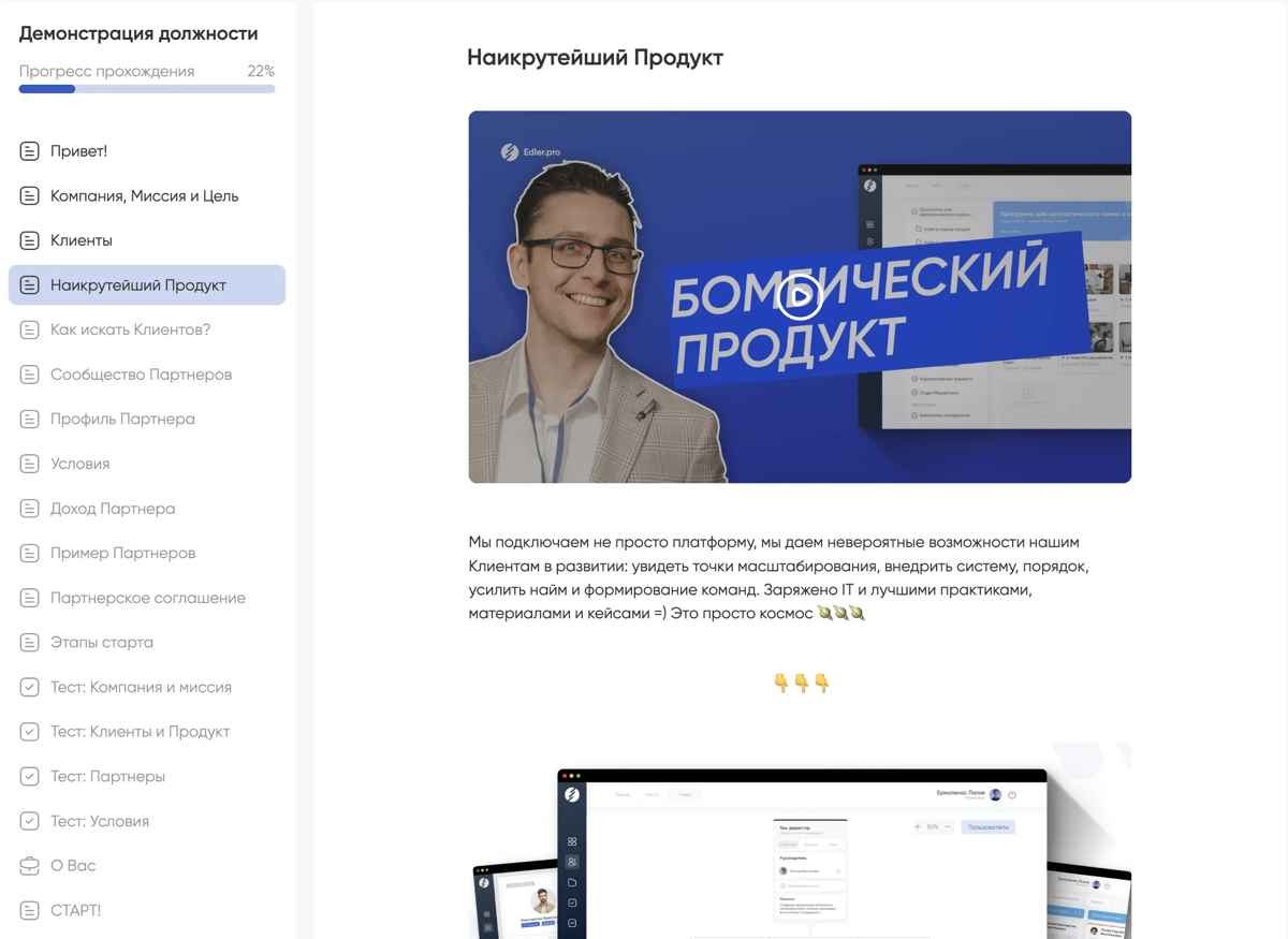 5 шагов эффективного найма. Пробовали так? | Сетка — социальная сеть от hh.ru