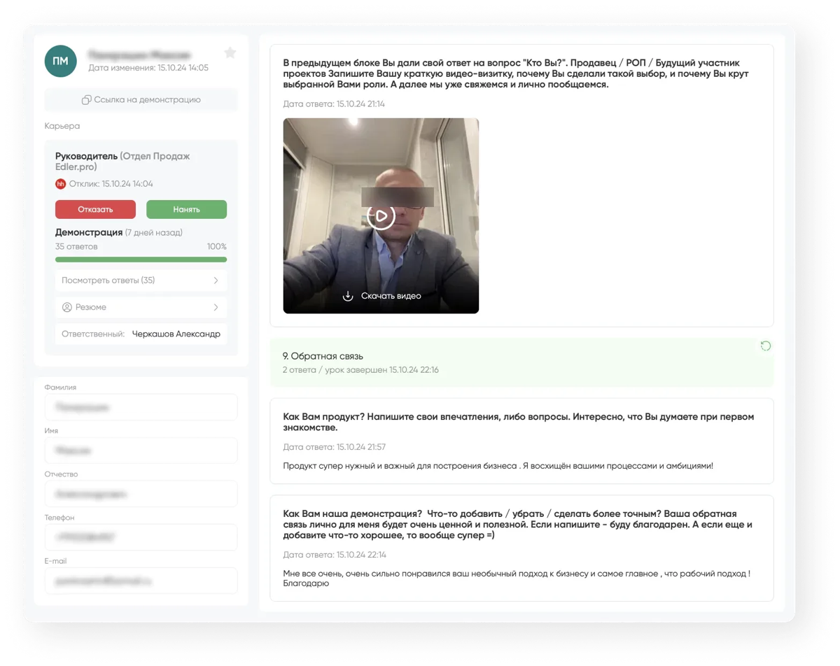 5 шагов эффективного найма. Пробовали так? | Сетка — социальная сеть от hh.ru