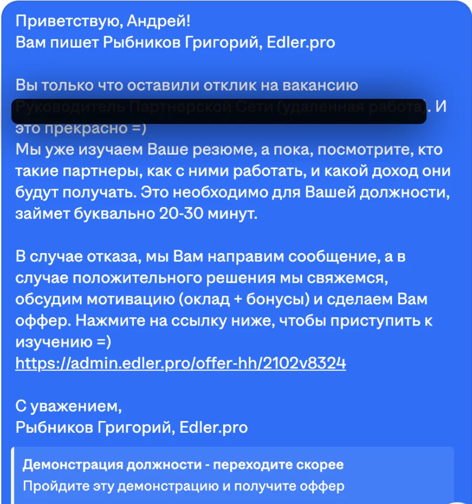 5 шагов эффективного найма. Пробовали так? | Сетка — социальная сеть от hh.ru