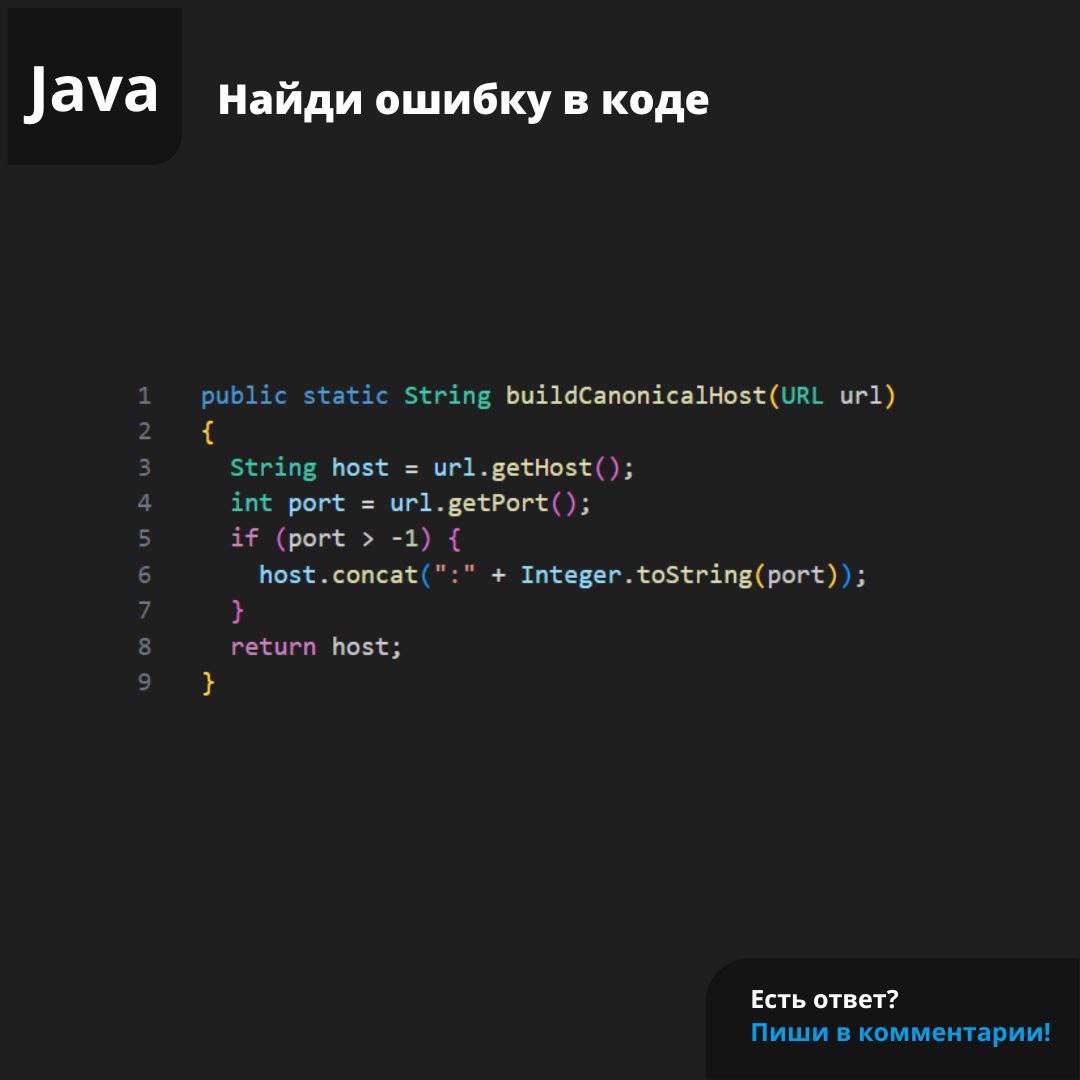 #ЗадачаPVS #programming #java | Сетка — социальная сеть от hh.ru
