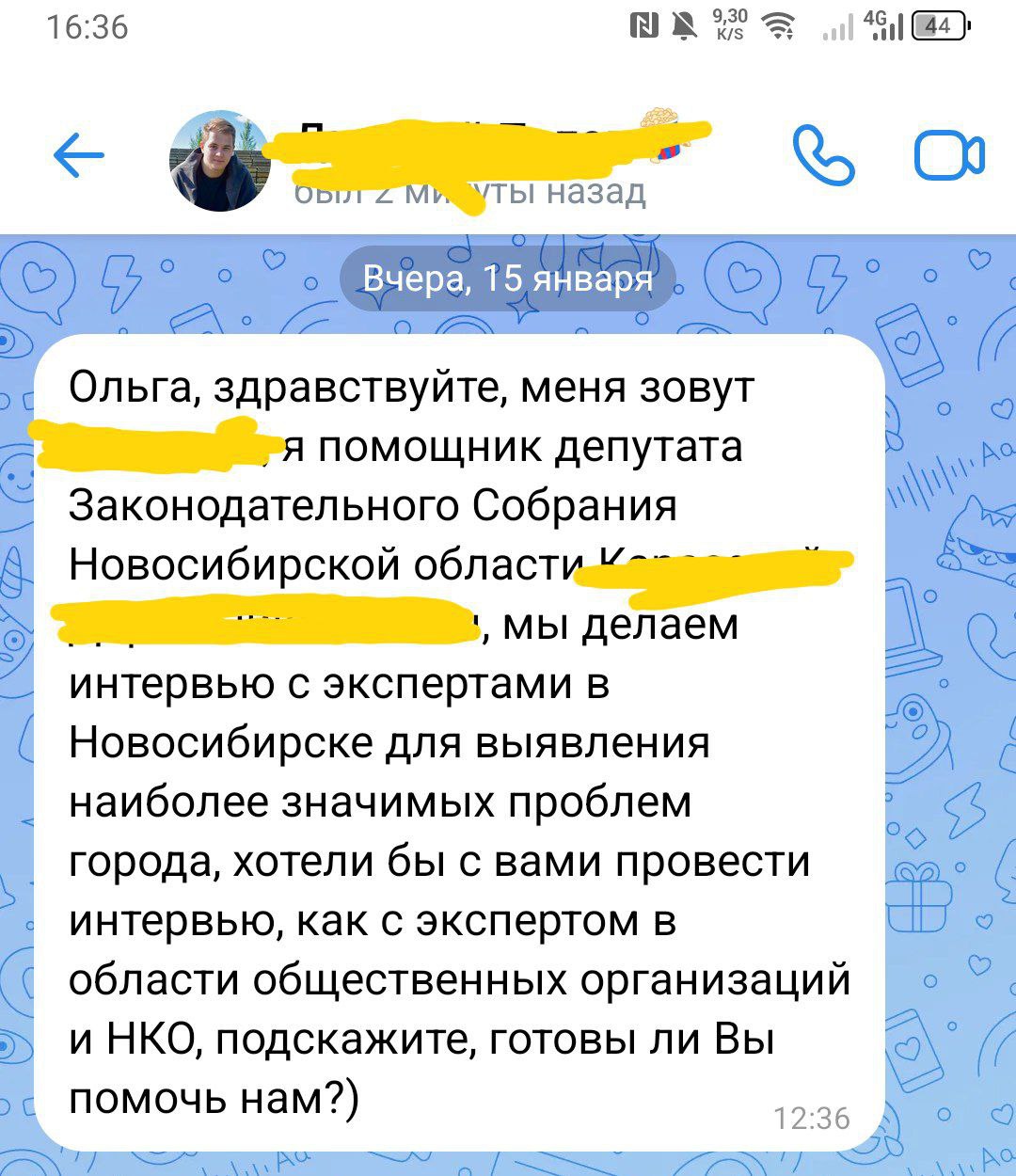 ⚡⚡⚡ПРОБЛЕМЫ ГОРОДА ⚡⚡⚡
На днях как активиста и пассионария меня пригласили на интервью о насущной теме: текущие проблемы нашего города, очень сложно проигнорировать данный вызов, ведь проблемы казалос... | Сетка — социальная сеть от hh.ru