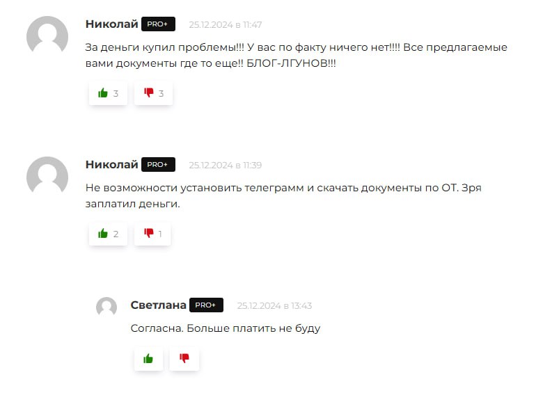 К крылатому выражению «Блог Инженера уже не тот» добавилось новое: «БЛОГ-ЛГУНОВ»
Всем критиканам надо сказать спасибо своему невежеству, ведь именно из-за него они платят огромные деньги за подписку P... | Сетка — социальная сеть от hh.ru