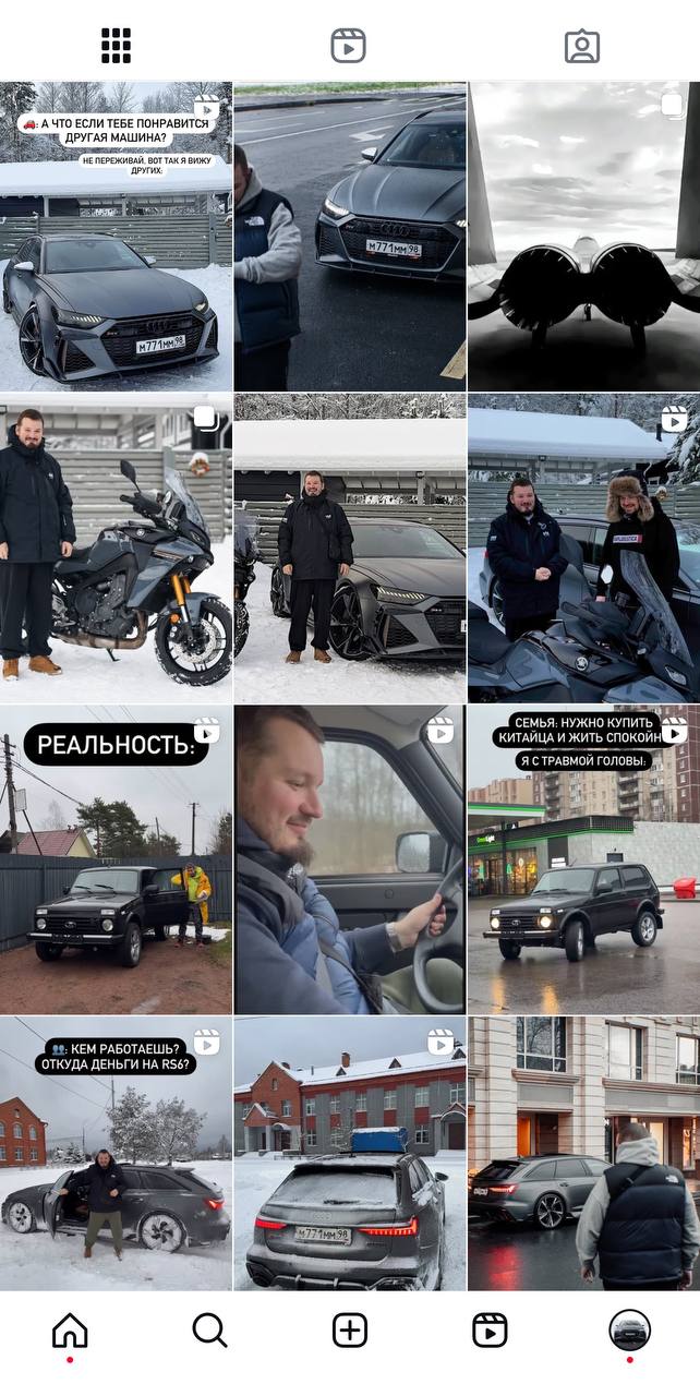 Instagram* меняет сетку профилей пользователей, переориентируя ее на прямоугольный формат, схожий с Рилсами: ранее, если помните, долгие годы мы ориентировались на квадратную сетку профиля, причем час... | Сетка — социальная сеть от hh.ru