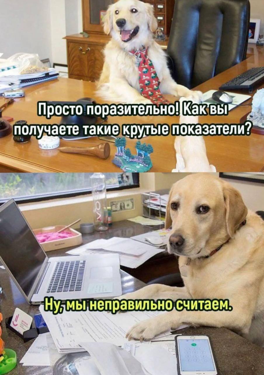 Ну, или они там неправильно посчитали?) | Сетка — социальная сеть от hh.ru