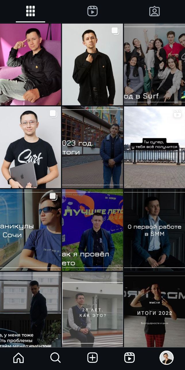 Что ж, инста стала рилсоориентированной 😁
В целом, не вижу ничего плохого, но вот у брендов всё поломалось. Надо теперь разрабатывать новые дизайны под обложки. | Сетка — социальная сеть от hh.ru