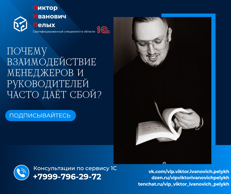 📌Почему взаимодействие менеджеров и руководителей часто даёт сбой?
🪪Основываясь на личном опыте и личных убеждениях | Сетка — социальная сеть от hh.ru