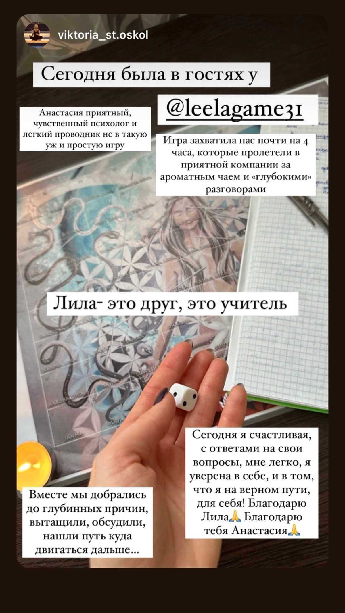 А ты 🫵🏻 уже играл в Лилу⁉️
Если нет, то не упусти возможность познакомиться поближе с самым главным человеком в твоей жизни - самим собой❤️!
Лила - это инструмент мягких глубоких трансформаций☝🏻, позв... | Сетка — социальная сеть от hh.ru